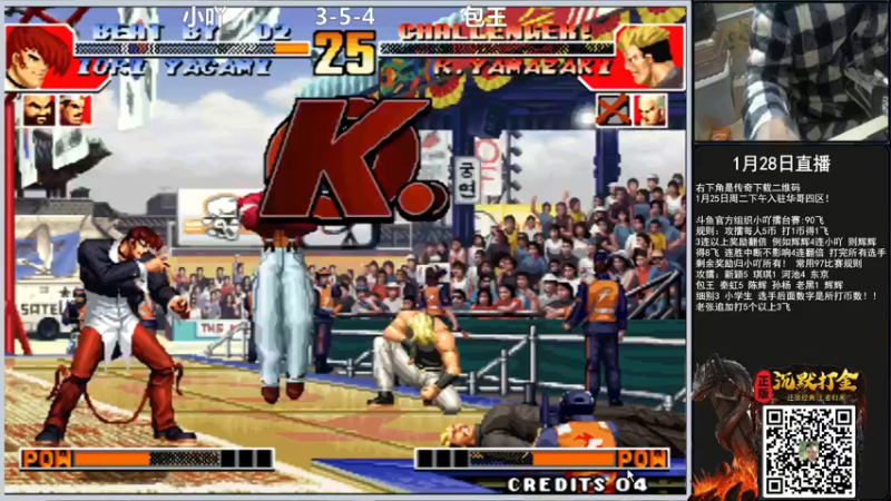 【2022-01-28 22点场】重庆辉輝：晚上好 兄弟们！