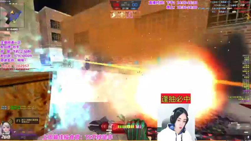 【2022-01-28 20点场】凌儿响叮当灬：凌儿：春节不打烊，陪你过大年~