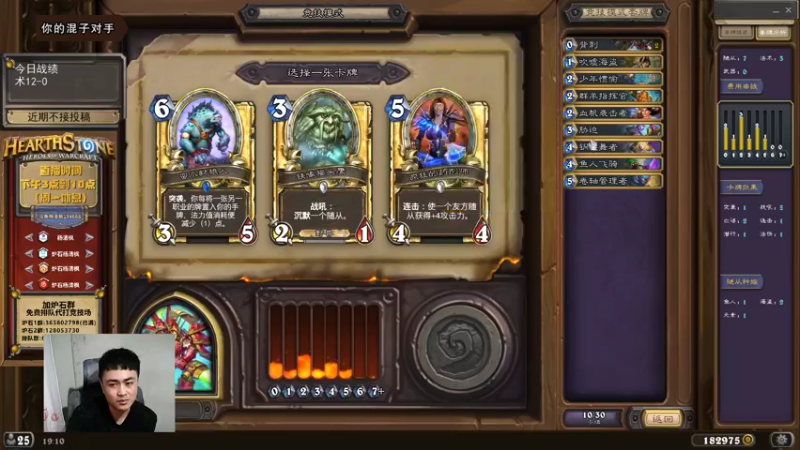 【2022-01-29 19点场】杨清枫：一个月30多个12胜的主播 现场吹牛！