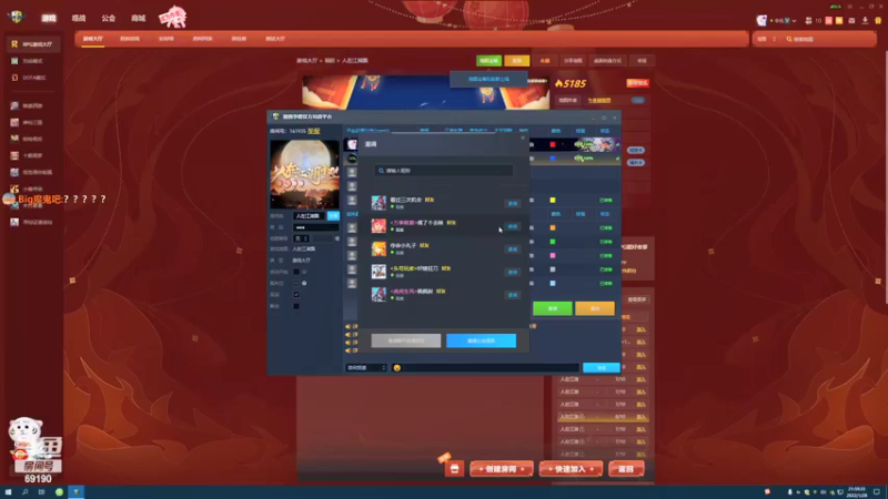 【2022-01-28 21点场】正经人令北：【令北】新人主播 初次开播请多多关照