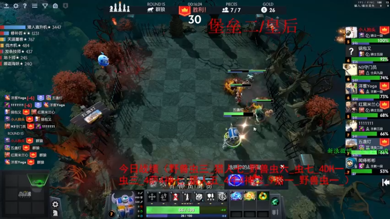 【2022-01-29 17点场】ZippO宝哥：铁血上皇后！！！