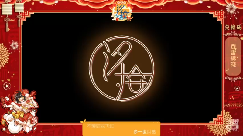 【2022-01-28 21点场】七忆鱼793：二服 天权结束喽！