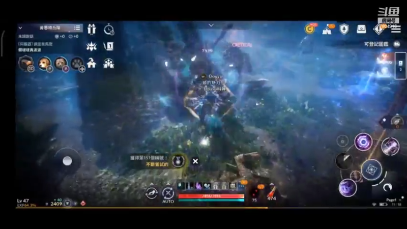 【2022-01-28 11点场】DY科神大大：黑色沙漠手游台服一起来玩呀
