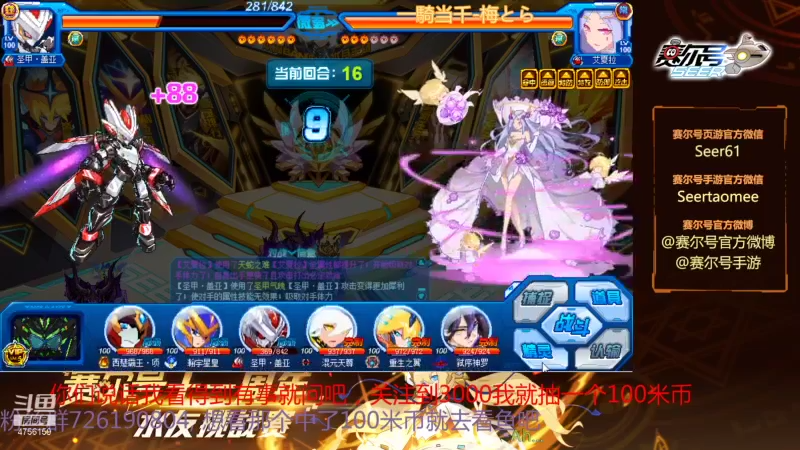 【2022-01-27 20点场】赛尔王007：赛尔号PVE和PVP