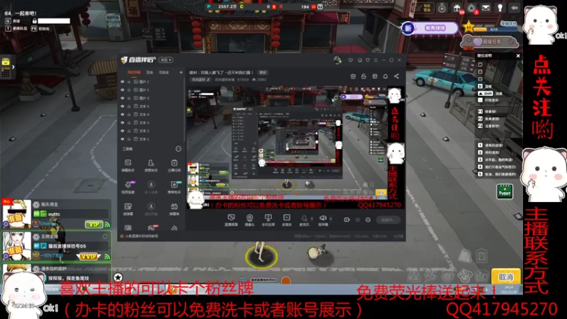 【2022-01-28 19点场】自由篮球老猫：裁判：对面人都飞了 ~还不判我们赢！