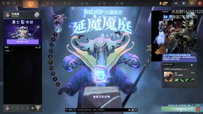 【2022-01-29 00点场】小粥泥浆：关键词:倒作息失败！！