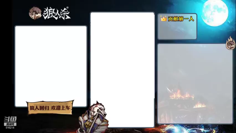 【2022-01-27 14点场】樱花丶君：#天天狼人杀#双排路人局