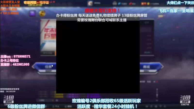 【2022-01-29 08点场】PE田田：追梦大哥来！！！