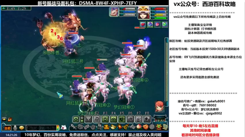 【2022-01-29 14点场】oo冠希oo：香山红叶飞升4女魃第114天