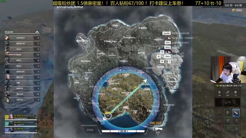 【2022-01-29 02点场】轰轰仔：轰轰：钻粉联赛车神争霸！