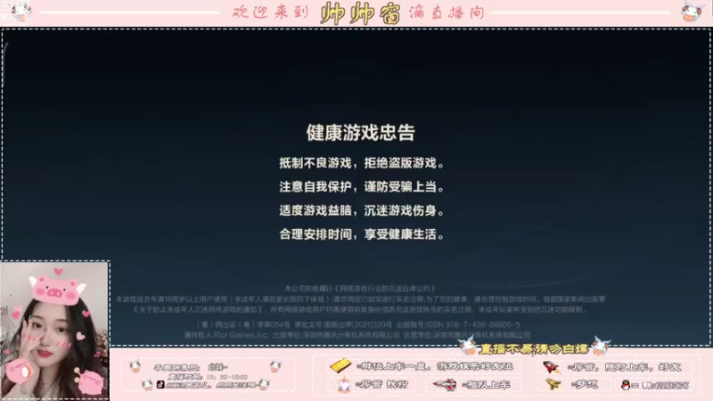 【2022-01-22 18点场】西窗er：有车位，砖石中辅~