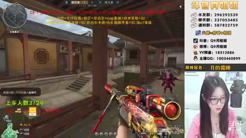 【2022-01-29 01点场】情久月姐姐：（直播中）大家进来玩