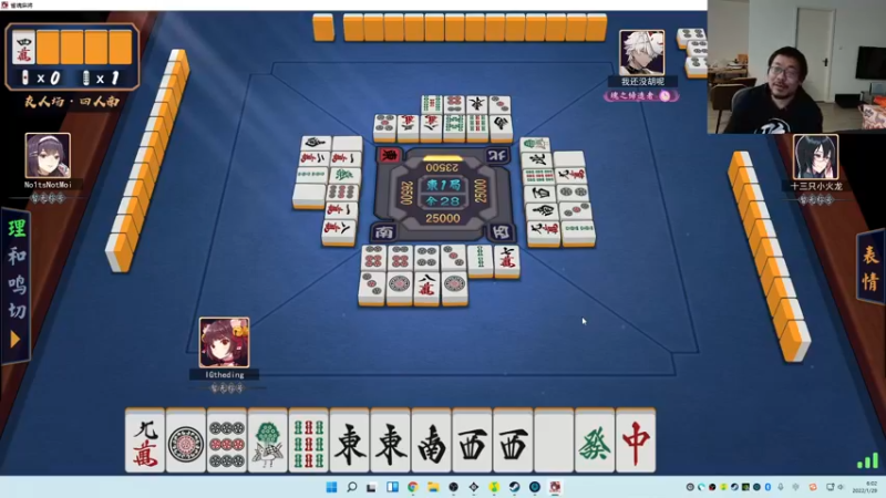 【2022-01-29 06点场】王师傅精益求精：战棋24小时冲冲冲