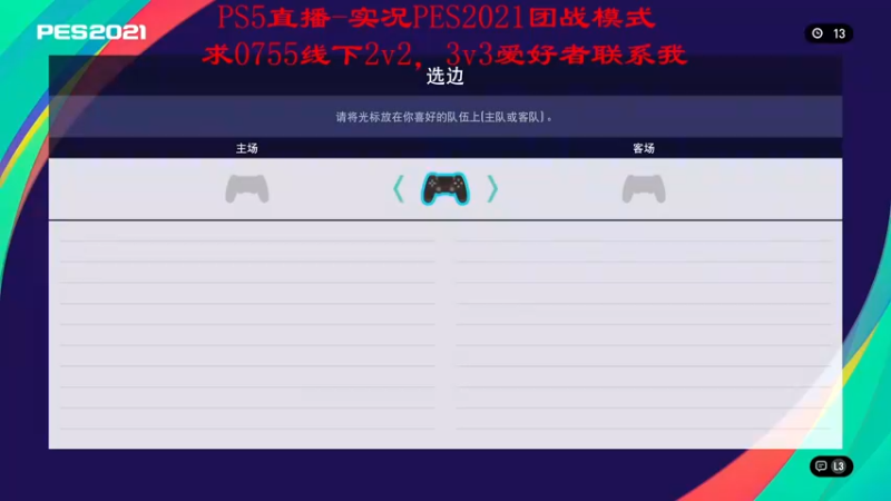 【2022-01-29 00点场】Leo爱看星际：实况-星际-直播间