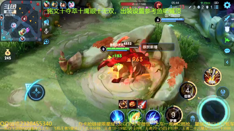 【2022-01-29 01点场】飞总er阿：国服猴子一张办卡永久上车