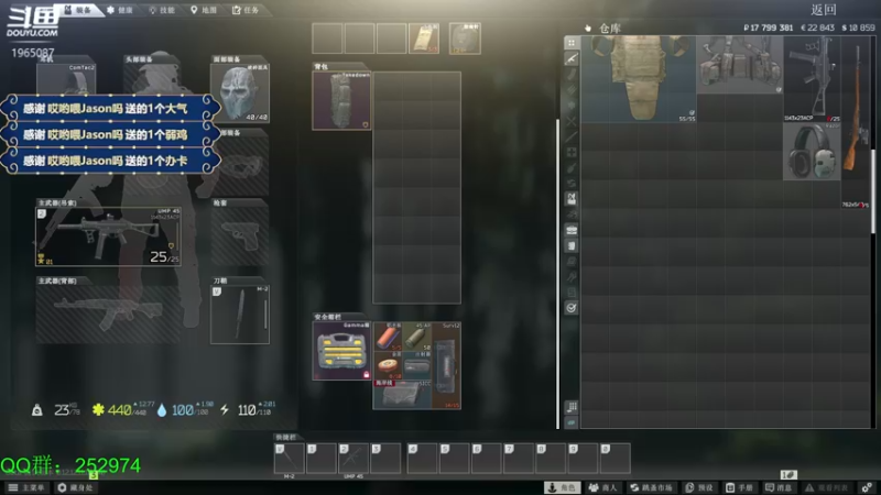 【2022-01-25 12点场】木木叔丶：1.24今天休息一天  倒一下生物钟