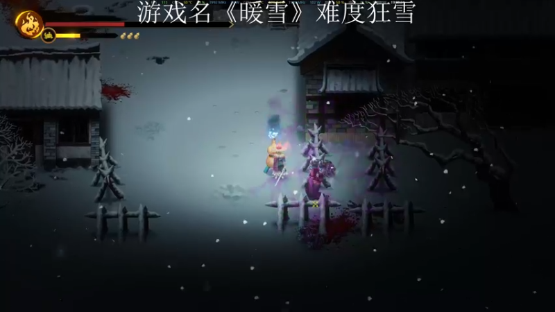 【2022-01-28 19点场】简梦丶丶：狂雪乱砍！