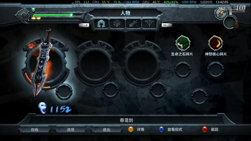 暗黑血统1（Ⅲ）