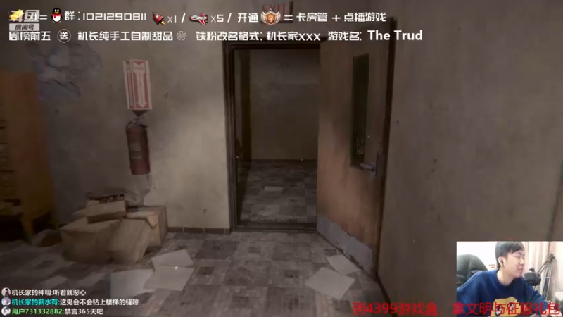 【2022-01-28 23点场】机长YG：【机长】多人恐怖直播中！！