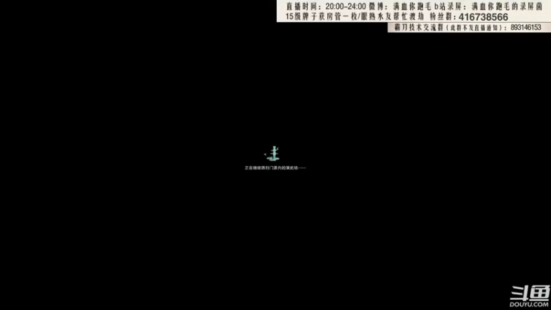 【2022-01-28 21点场】卷毛毛毛丶：【霸刀视角】秃霸药怒冲2900！