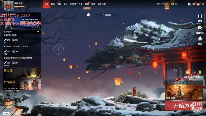 【2022-01-29 08点场】397丶傲银：【397Allin】2W2场伤修罗杀小猪