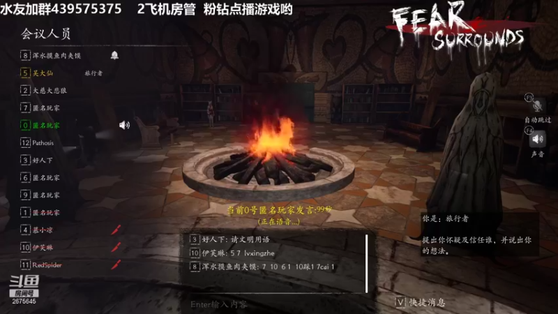 【2022-01-22 23点场】渝万丶有个村长叫影帝：顶级逻辑盘狼大师