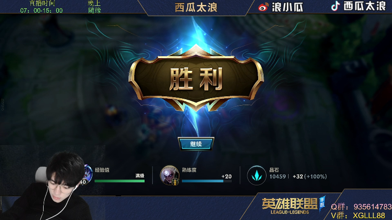 【LOL手游】西瓜太浪xx的精彩时刻 20220129 09点场