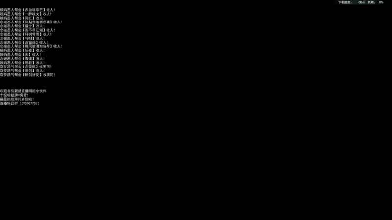 【2022-01-29 12点场】老薇恩恩：薇恩：春节快乐！