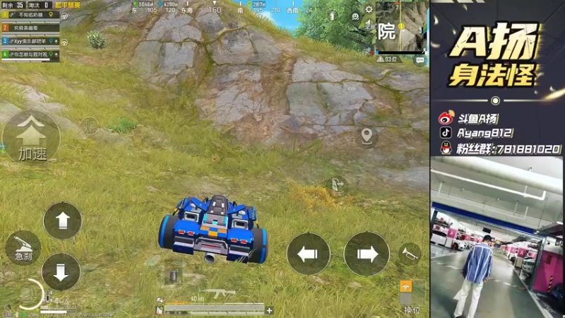 【2022-01-28 22点场】A扬丷：《带路人的神》