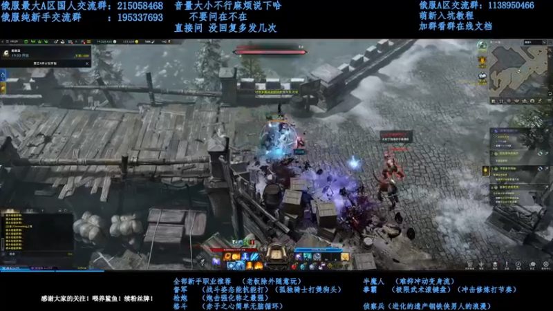 【2022-01-29 00点场】幼稚灬北城：失落的方舟 上班ing 新手指导