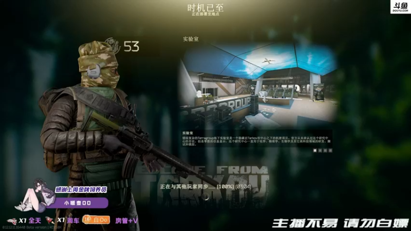 【2022-01-28 01点场】李白白Oo：【李白】混子主播