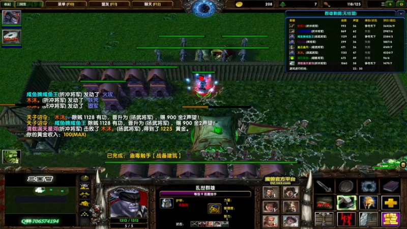 【2022-01-28 18点场】余贰人：3：三国雪