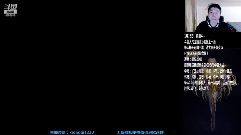 【2022-01-29 19点场】立诚Rap雄起：晚上好，麒麟星辰杯2000中韩大战