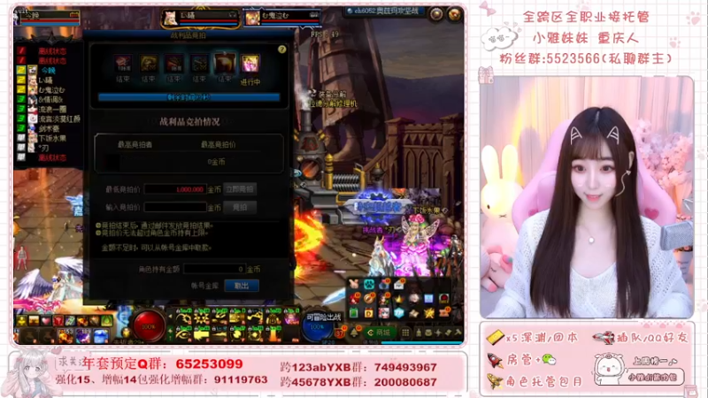 【2022-01-29 12点场】小雅妹妹m：♥️深渊、团本不排队！