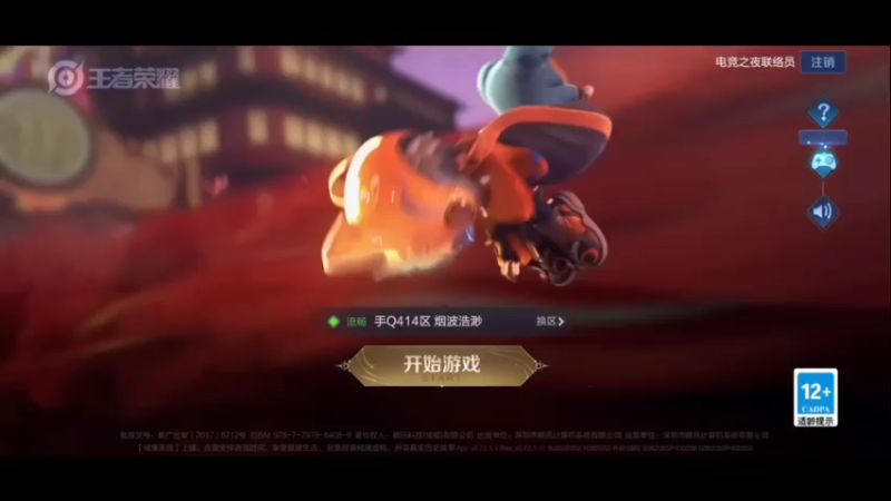【2022-01-29 20点场】芋泥啵啵小王：感谢解说参加彩排