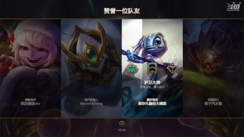 【2022-01-27 15点场】shinemaster：英雄联盟上分 9971150