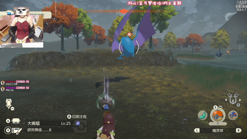 【宝可梦传说：阿尔宙斯】丶干物喵的精彩时刻 20220129 22点场