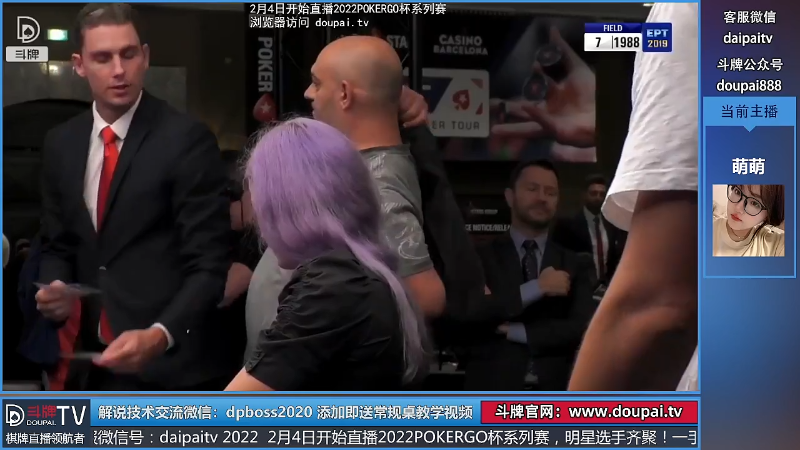 我在斗鱼看斗牌TV直播棋牌娱乐