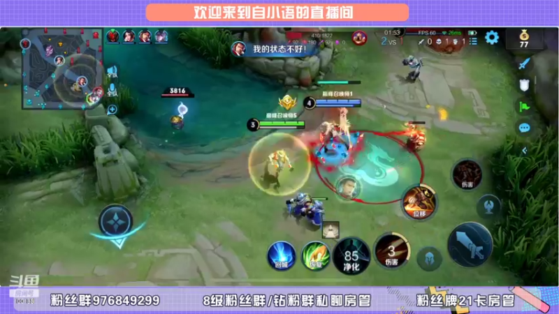 【2022-01-28 21点场】自小语：人生就是大起大落   啊啊啊啊