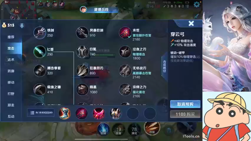 【2022-01-28 21点场】小小青蛙笑i：今天上2000