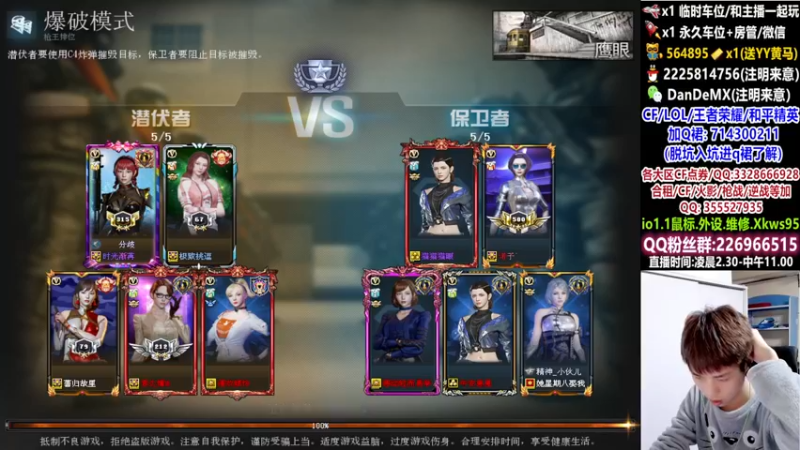 【2022-01-29 08点场】白鲨简单：首胜/上分/全区秒上号~