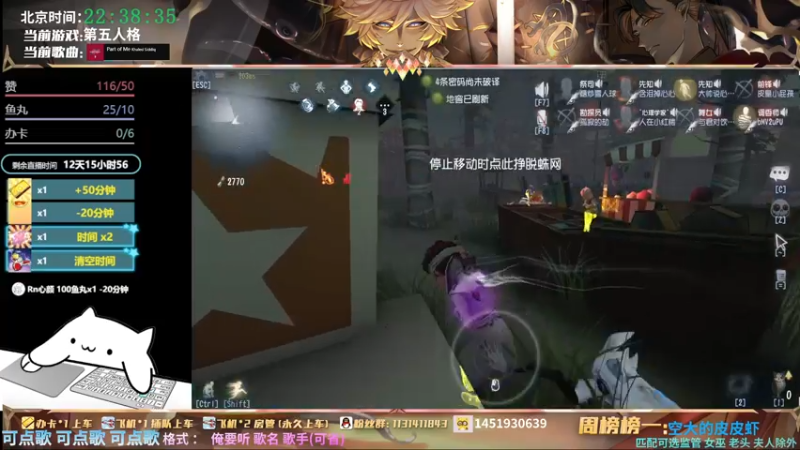 【2022-01-27 22点场】Ryan心颜：[Ryan_心颜]菜鸡主播祝大家小年快乐