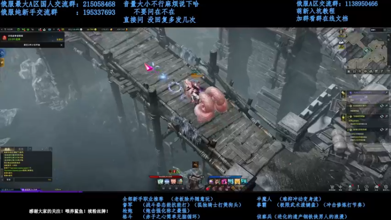 【2022-01-27 17点场】幼稚灬北城：失落的方舟 上班ing 新手指导