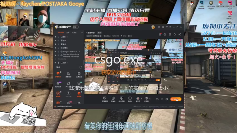 【2022-01-29 03点场】德清自由人：斗鱼首席老6