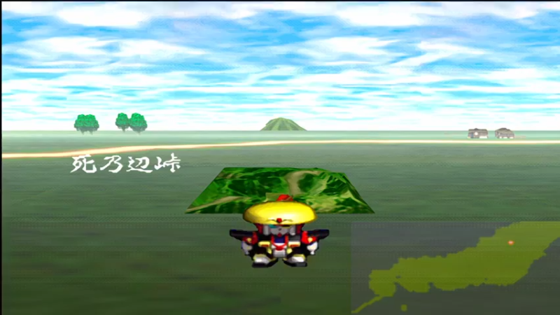 PS新SD战国传 机动武者大战 3死乃边峠