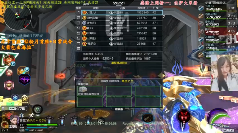 【2022-01-29 15点场】煜儿ii：煜儿：过年啦啦啦啦啦