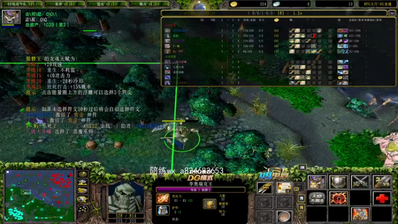 【2022-01-28 20点场】a824683653：龙魂一下 待会赛季