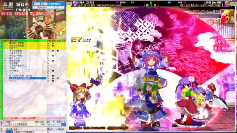 【2022-01-28 14点场】windkey：最强千人mugen大乱斗！新年好！