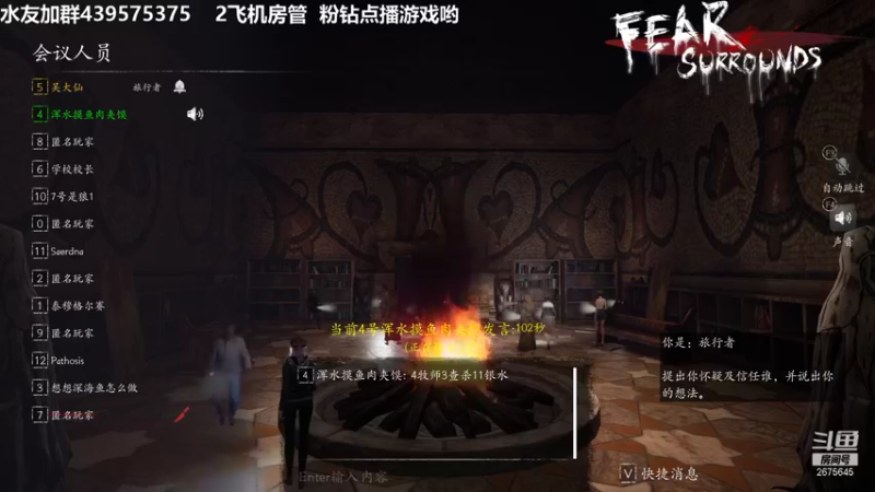 【2022-01-25 01点场】渝万丶有个村长叫影帝：顶级逻辑盘狼大师
