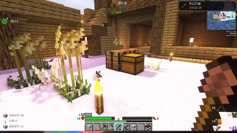 【2022-01-20 21点场】丨绅士瑄丨：鼻炎犯了，emmm 抱歉